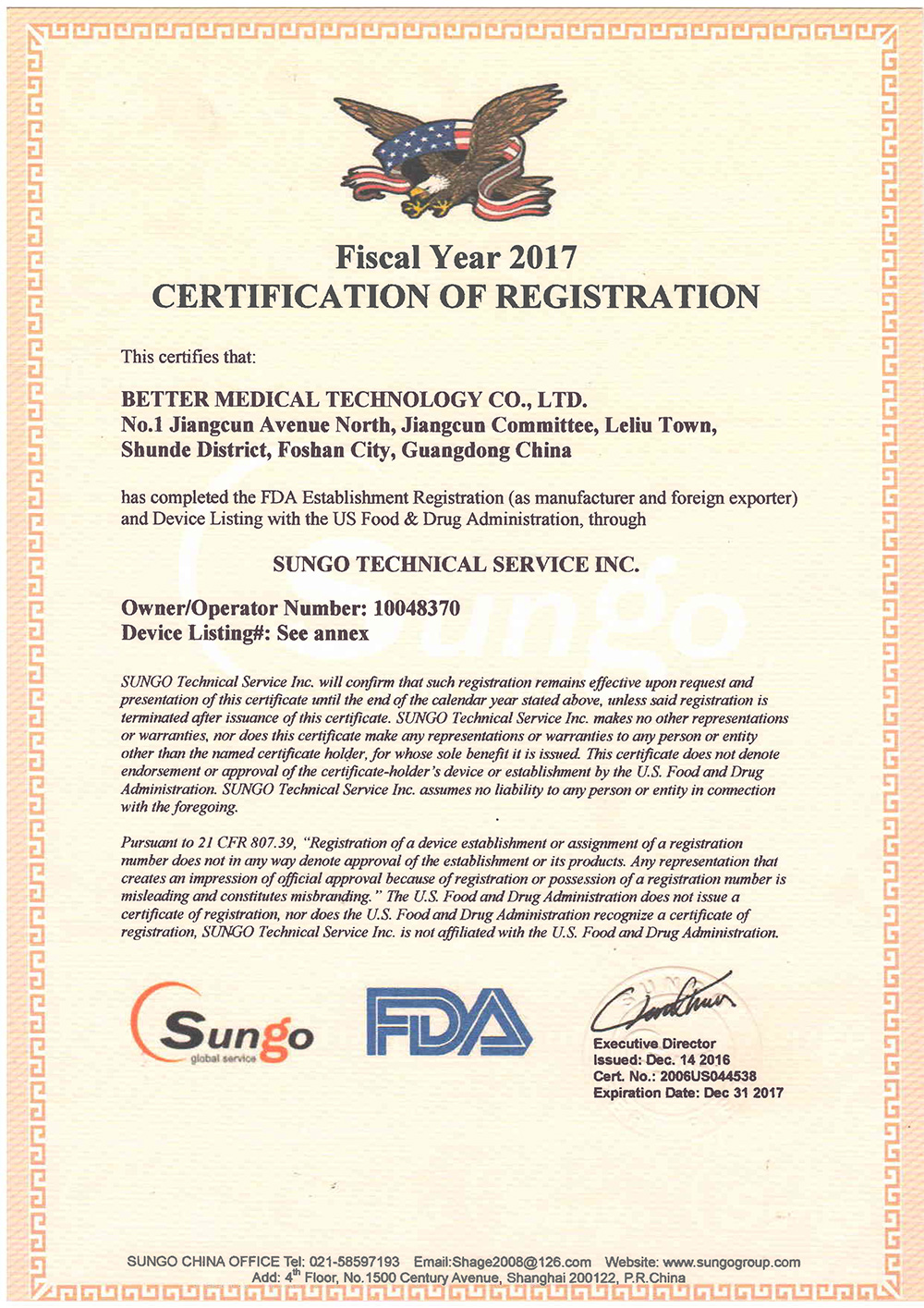 FDA2017 Certificate